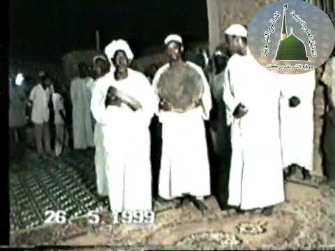 الشيخ الأمين أحمد القرشي و أولاده مدائح الشيخ قدورة مدحة محمد شفيع الدية صاحب المعجزات