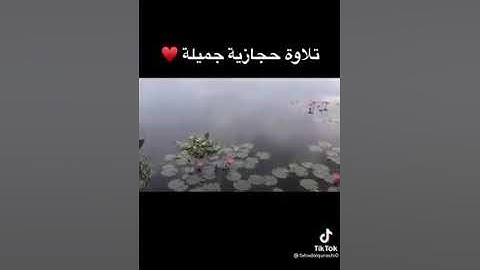 مغربية خاشعة / القارئ صالح الأنصاري جامع الملك فهد بجدة