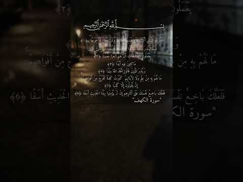 تلاوة خاشعة لآيات من كتاب الله القرآن الكريم الله اكسبلور المصحف  راحة نفسية 