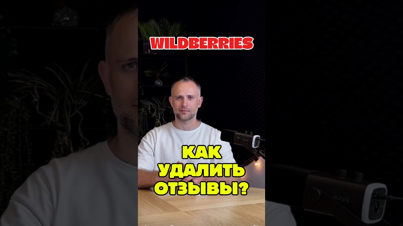 loveWBrus ТГ канал для селлеров и менеджеров 