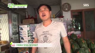 생방송 투데이 20130718 다시보기 #1(5)