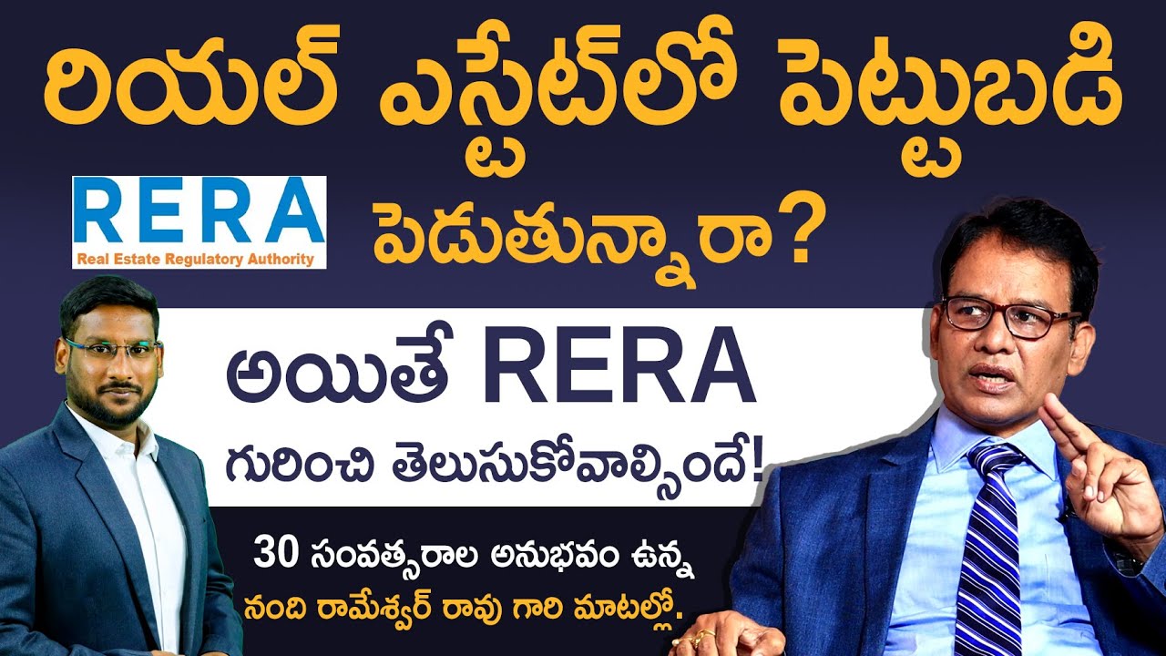 What Is RERA In Real Estate Why RERA Is Required Real Estate what-is-rera-in-real-estate-why-rera-is-required-real-estate