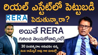 What Is RERA in Real Estate? | Why RERA Is Required? | Real Estate Investment in Telugu | Kowshik