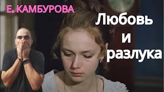 картинка: Елена Камбурова(Elena Kamburova) - 