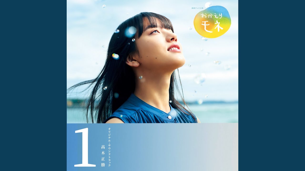 家族 bekijken op YouTube