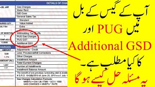 What is Meant by PUG / Additional GSD | Gas Pass Slow Meter Gas Charges SSGC How to Resolve Problem