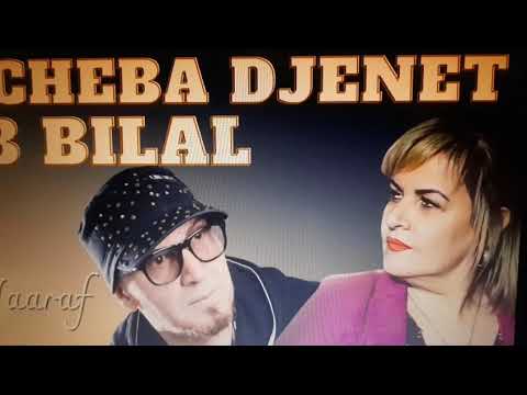       الشاب بلال باغيه نعرف الشابة جينيت
