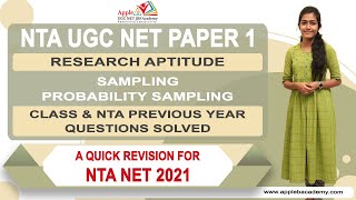 RESEARCH APTITUDE| PROBABILITY SAMPLING | NTA UGC NET PAPER 1 |APPLE B ACADEMY| NTA QUESTIONS SOLVED