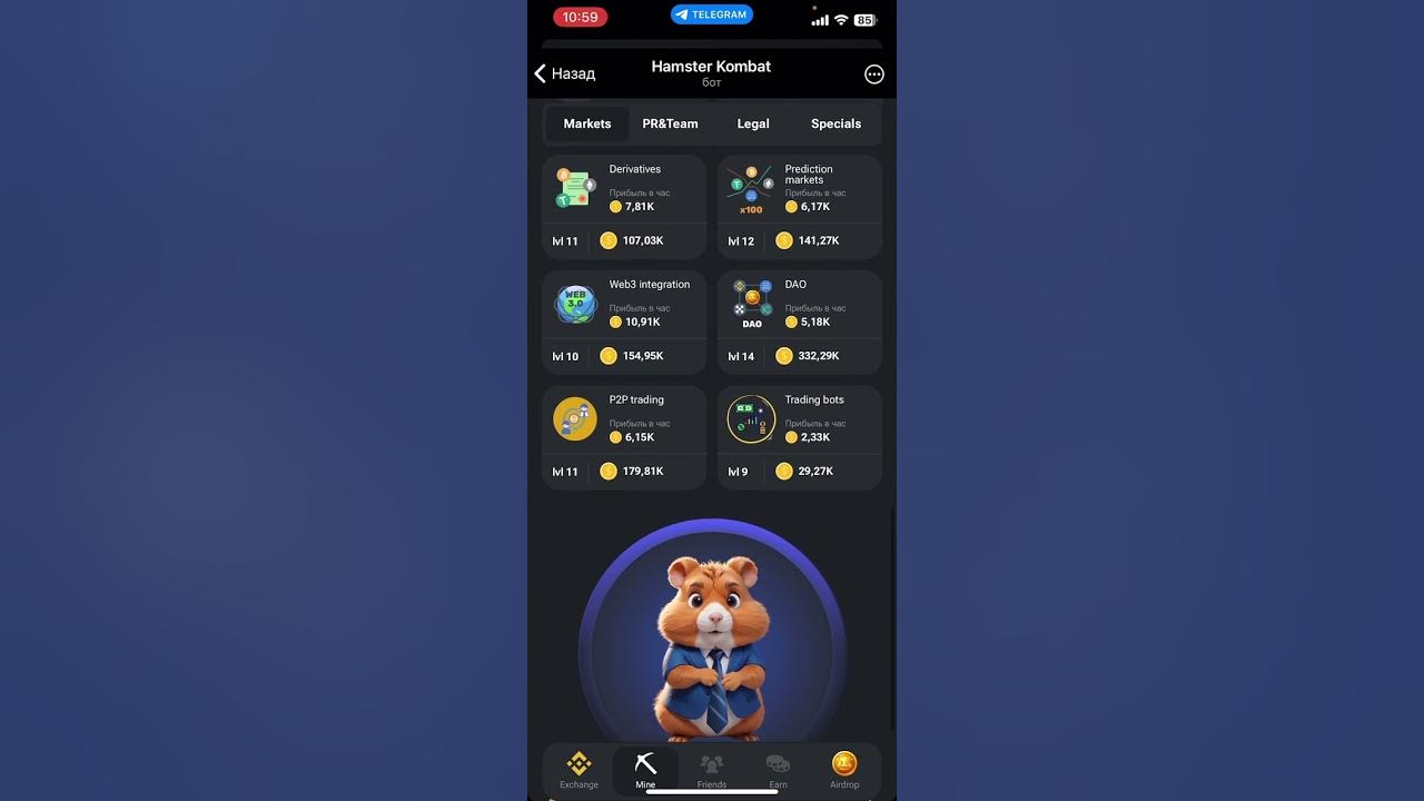 Hamster combat какие карточки прокачивать. Hamster combat какие карточки прокачивать. Hamster combat какие карточки прокачивать. Hamster combat какие карточки прокачивать. Hamster combat какие карточки прокачивать.