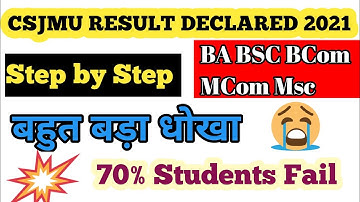 csjmu result 2021 declared BA BSC BCom MCom | csjmu 2021 result kaise dekhe | csjmu result 2021