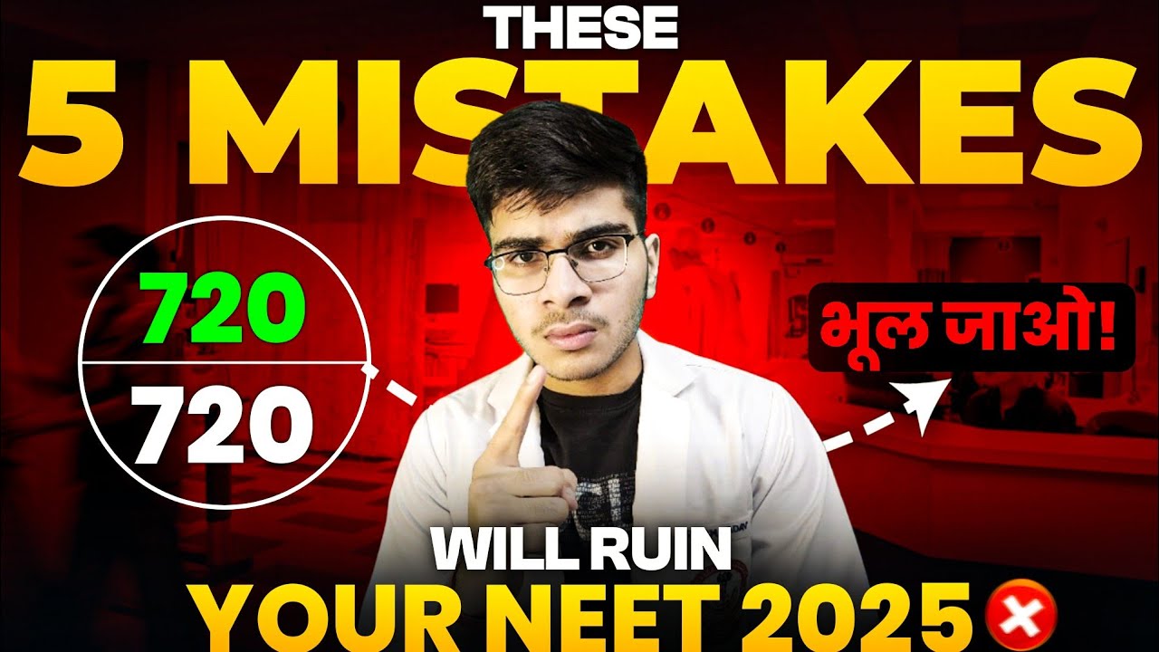 Must Avoid These 5 Mistakes During Your NEET Preparation! ⚠️ 🚫 