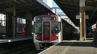 ♯321  西鉄天神大牟田線9000形 急行西鉄福岡(天神)行き 大橋駅発車 Nishitetsu-Tenjin-Omuta Line series9000 Express