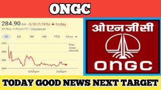 ongc share latest news today || ongc share next target