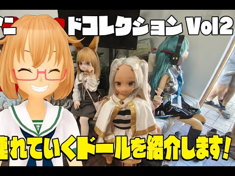 otomegumi.doll  ページ hqdefault.jpg