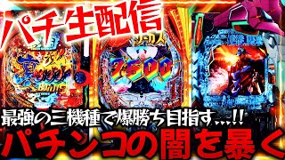 ショコラ大佐の秘密基地の配信のサムネイル画像