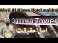 Abraj al qaswa hotel makka.istance and location