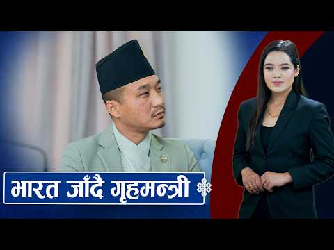 भोटेकोशी बाढीको खोज तथा उद्धार कार्य स्थगित,कांग्रेसको महाधिवेशनको बन्दसत्र सुरु,लगातार घट्दै नेप्से