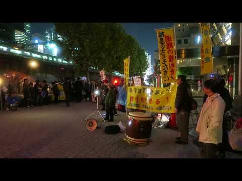 2017/11/1 東京電力は福島原発事故の責任をとれ！東電本店合同抗議【6】