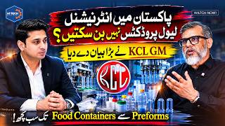 Plastic Manufacturing Business in Pakistan | KCL Success Story