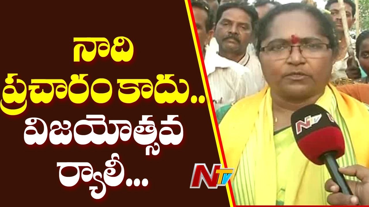 Pamarru MLA Candidate Uppuleti Kalpana Face To Face || TDP Election Campaign || NTV