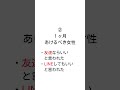 復縁の可能性が高まる本当の冷却期間4選 #shorts #恋愛 #片思い