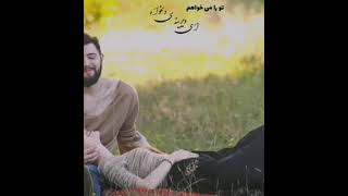 عاشقم بمون همیشه #باورم همیشگیشه#شادمهر #