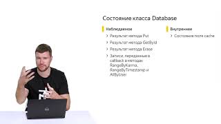 06 Логическая константность и mutable