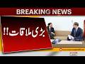 Japanese Ambassador Meets Pakistan Petroleum Minister Ali Pervaiz Malik