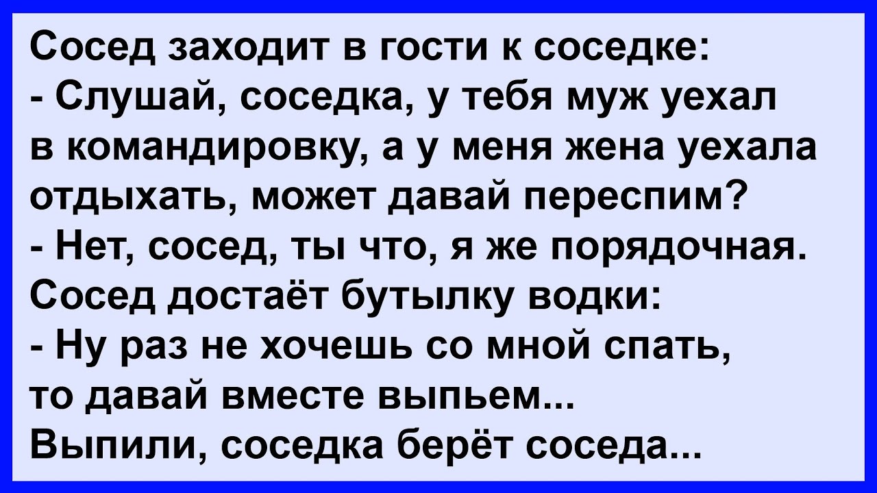 Парниша не знал насколько голодна его зрелая соседка Парниша не знал насколько голодна его зрелая соседка
