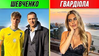 🔥🤩 ДІТИ ЗІРОК ФУТБОЛУ! Хто такі та чим займаються?