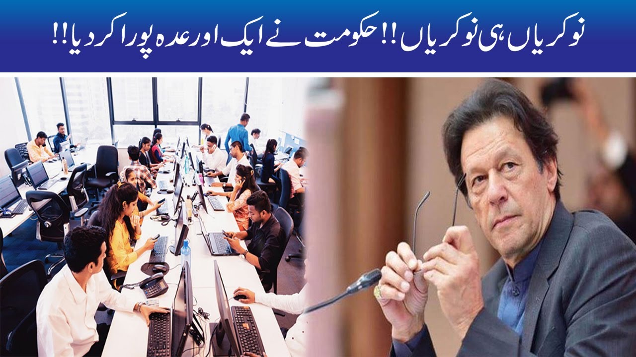 Good news for job seekers ! vacancies in Danish school