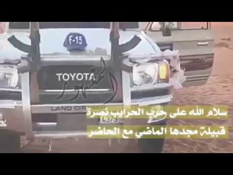 شيلة الموسم والله اذا سمعتها بيشوش راسك لاتحدا حرب أداء عبدالعزيز المخلفي 2018 