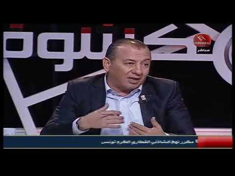 بالمكشوف | كيف أصبحت العلاقة بين النادي الرياضي الصفاقسي و الجامعة التونسية لكرة القد