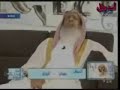 مفتي السعودي يستمني على الهواء مباشرة 