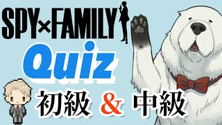 アニメにまつわるクイズ。国民的アニメの豆知識など