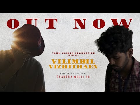 V² - Vilimbil Vizhithaen (2024) | Sathish | Cheran | Chandramouli | Karthik | 70mm Screen Production