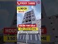 💸 ₹3.5L Rent from 30x40 House sale in Sarjapur Road, Kasavanahalli #shrots #bangalore #realestate