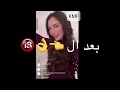 جديد ميريام طي