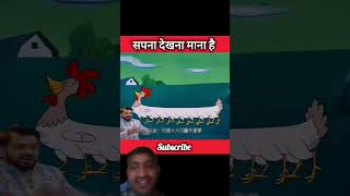 #reels #trendingshorts #funny #comedy #cartoon #animation
