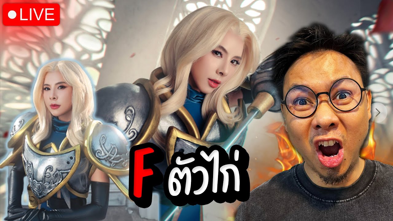 รีวิว CHARLOTTEแบบไม่อวย เริ่ม555555 : RoV - YouTube