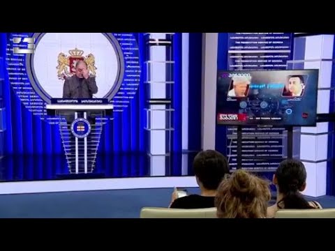 ჩანაწერებში ბერა ღარიბაშვილს ეუბნება არა „მინისტრებს“, არამედ, „მილი“ „სტებს“ - პროკურატურა