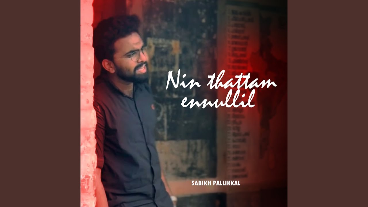 Nin Thattam Ennullil - YouTube