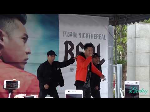 周湯豪 【Turn up】