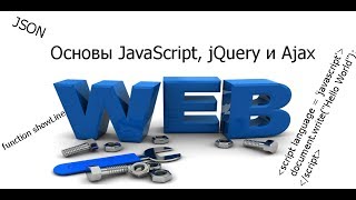 Урок №1 Введение. Урок №1 Введение.