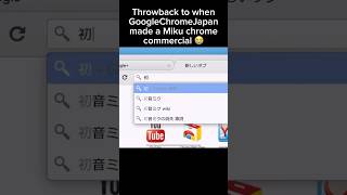 Miku google ad goes crazy 🥹🥹 #vocaloid #hatsunemiku #jpop