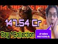 KANTARA CHAPTER 1 DAY 1 COLLECTION | KANTARA CHAPTER 1 BOX OFFICE PREDICTION ADVANCE BOOKING REPORT 