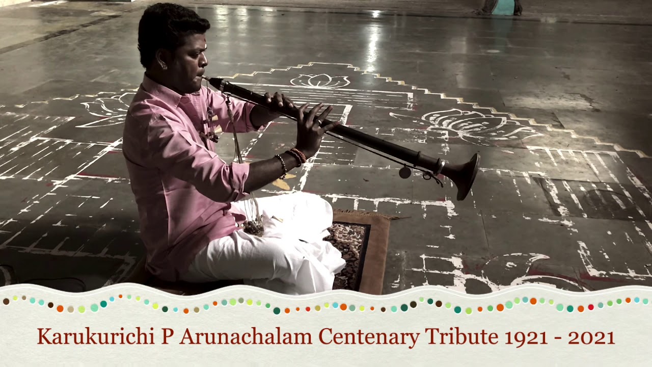 Ragam Malayamarutam | Mayiladuthurai Nagaswaram E Arivusudar