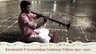 Ragam Malayamarutam  Mayiladuthurai Nagaswaram E Arivusudar