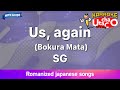 Us Again Bokura Mata SG Romaji Karaoke With Guide Us Again Bokura Mata SG Romaji Karaoke With Guide