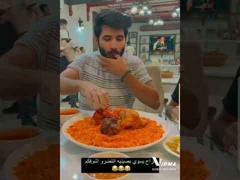 يوميات بيت رشك جاسم رشك بووووية زابيب يموت ضحك هههههه